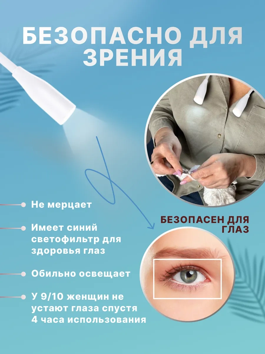 Roma El İşi Ve Okuma İçin Boyunlu Kablosuz Lamba 435702203 Beyaz