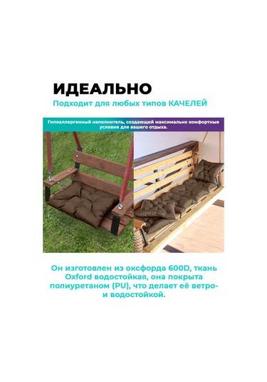 Bio-line 44x44 Cm Bahçe Mobilyası, Sandalye Ve Koltuk İçin Yastık 144268663 Kahverengi