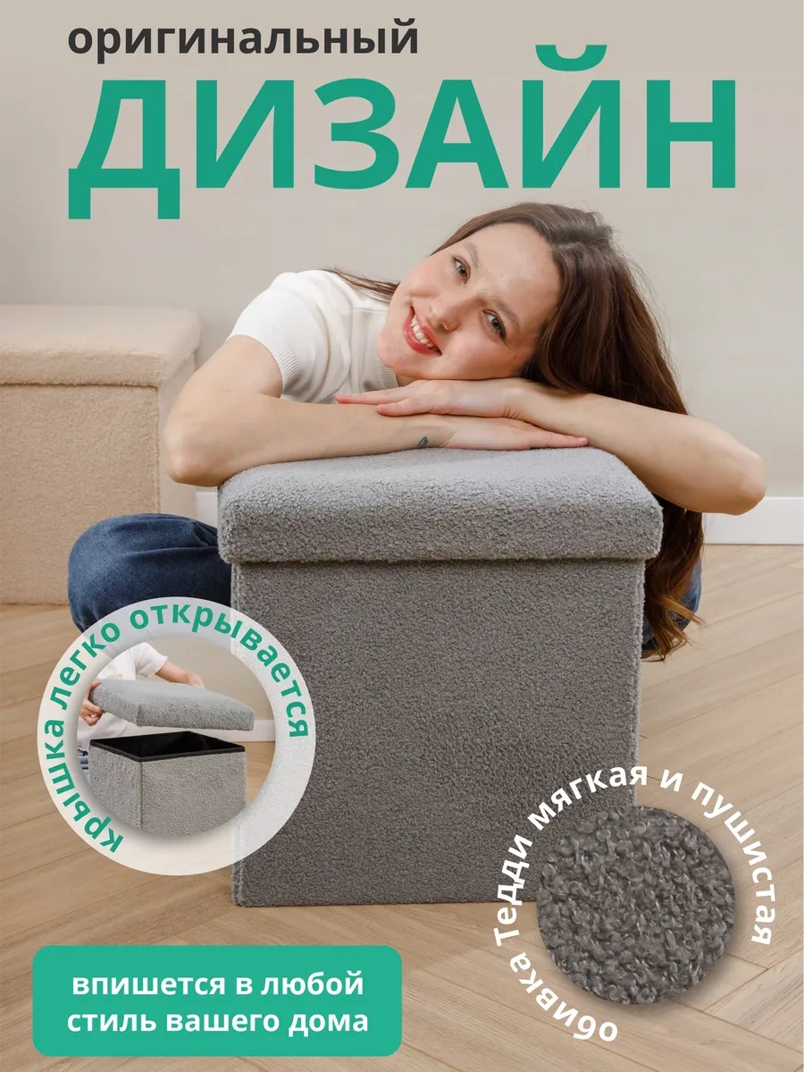 Happıdome Katlanabilir Gri Saklama Bölmeli Puf 347485521 Gri