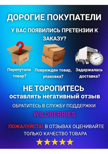 Geometria Setok Sivrisinek Ağı İçin Kulp 194493504 Diğer