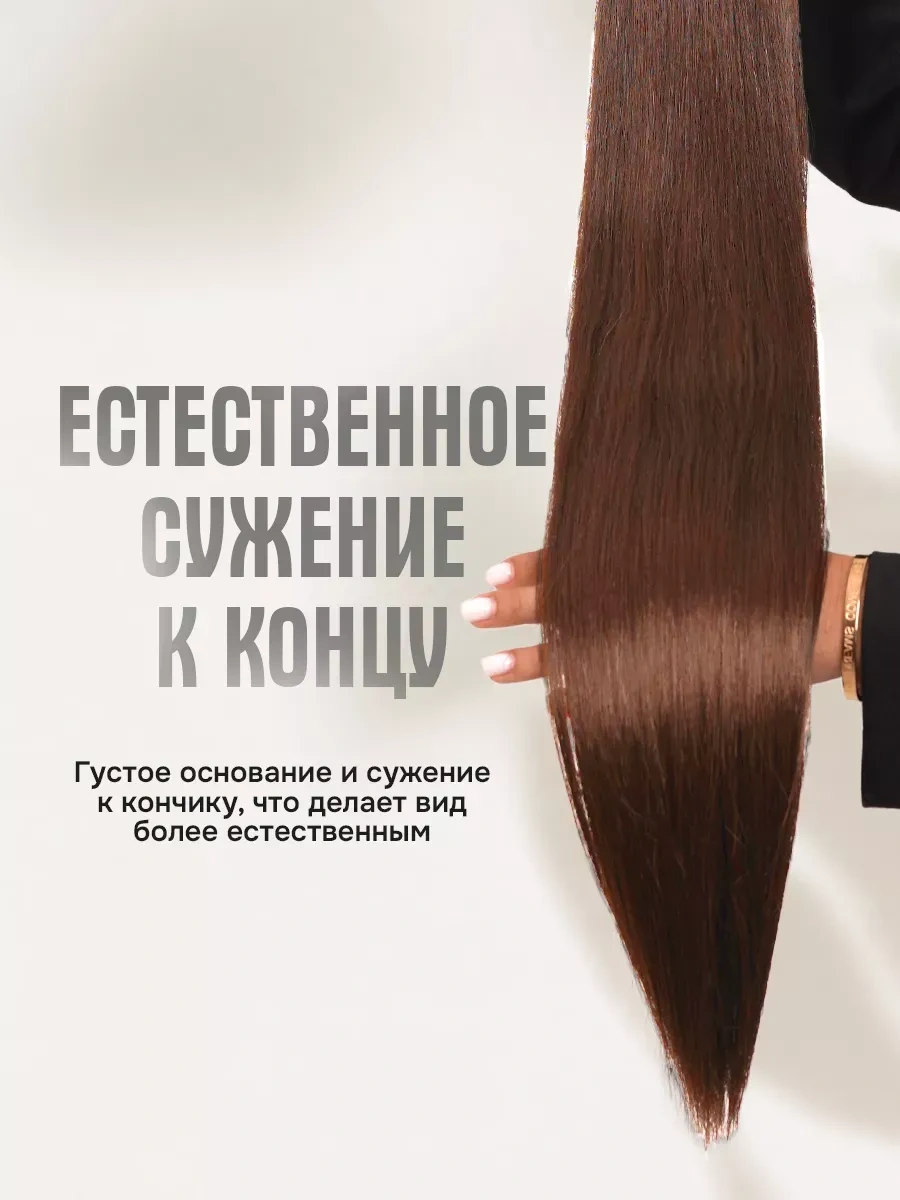 Conflate Saç İçin Lastikli Takma At Kuyruğu 240881742 Soğuk Kumral