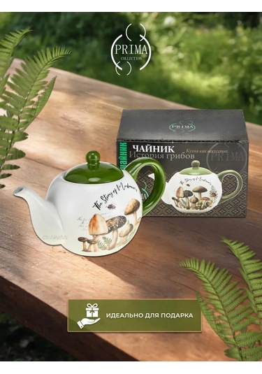 Prıma Collectıon 730 Ml Mantarların Hikayesi Demlik 385803649 Yeşil