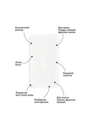 Polimerbyt Plastik Beyaz Kap Tabak Kurutucu, Tepsili 436004514 Beyaz