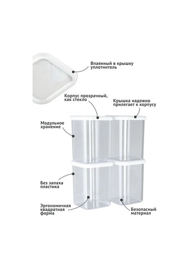 Polimerbyt Dökme Ürünler Ve Yemekler İçin Kapaklı Kaplar, 1,2l 4 Adet 164458472 Beyaz