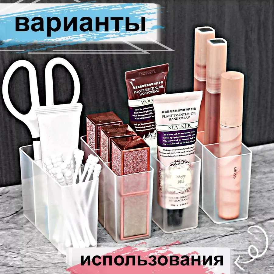 Greduha Ruju Ve Küçük Eşyalar İçin Kendi Kendine Yapışan Duvar Organizeri 3 Adet 246060544 Beyaz