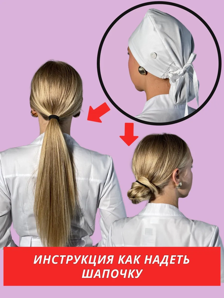 Geminiko Pamuklu Medikal Bone 266458974