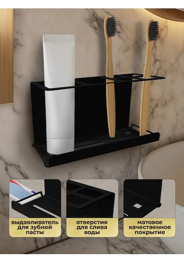 Metallux Diş Fırçası Ve Macunu İçin Bardak Tutucu 246796655 Siyah