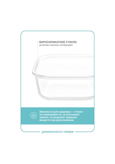 Master House Cam Gıda Ve Pişirme Kabı 1,2 Lt 334809343 Beyaz