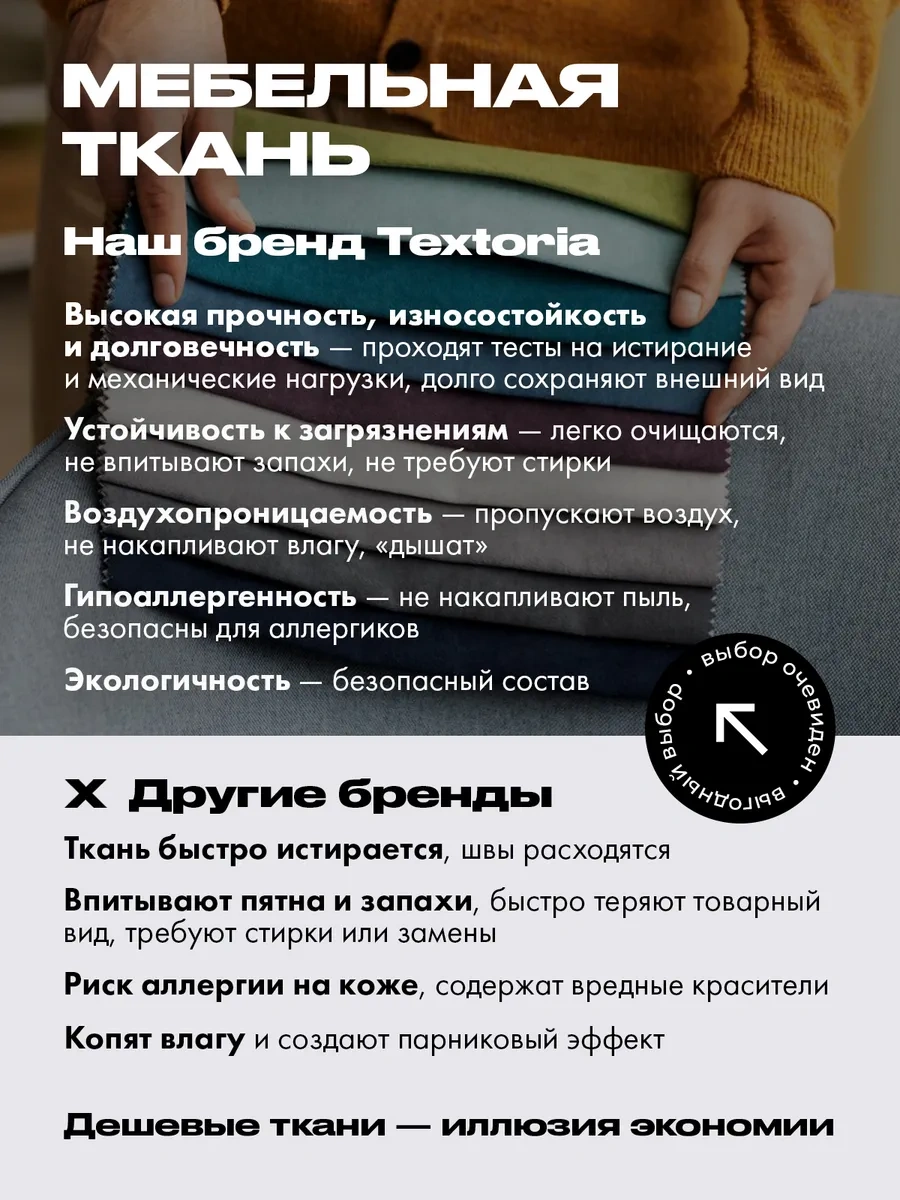 Textoria Sandalye Minderi 251894221 Bej