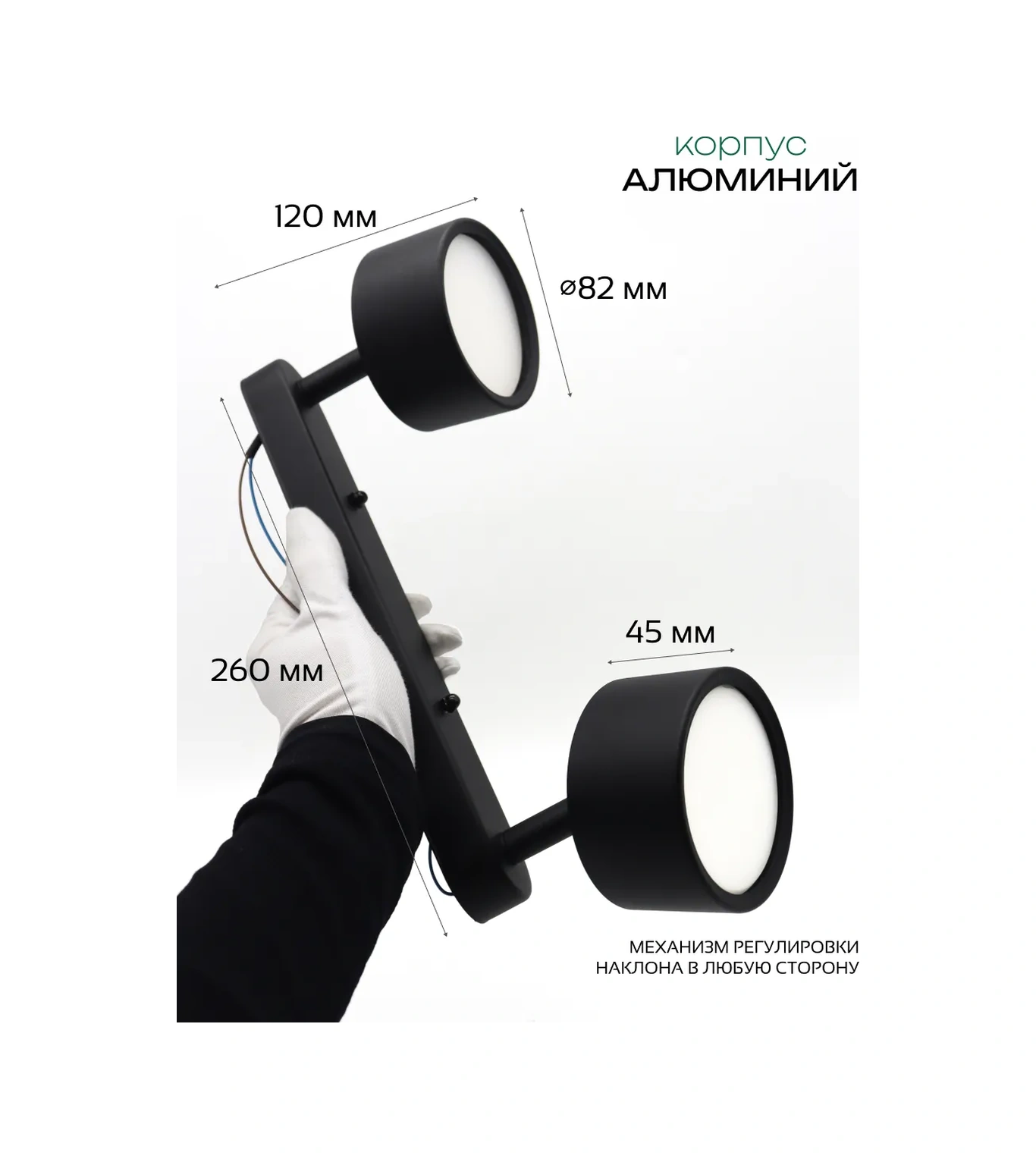 Truenergy Ev Ve Salon İçin Çiftli Duvar-tavan Aplik Lambası 295691232 Siyah