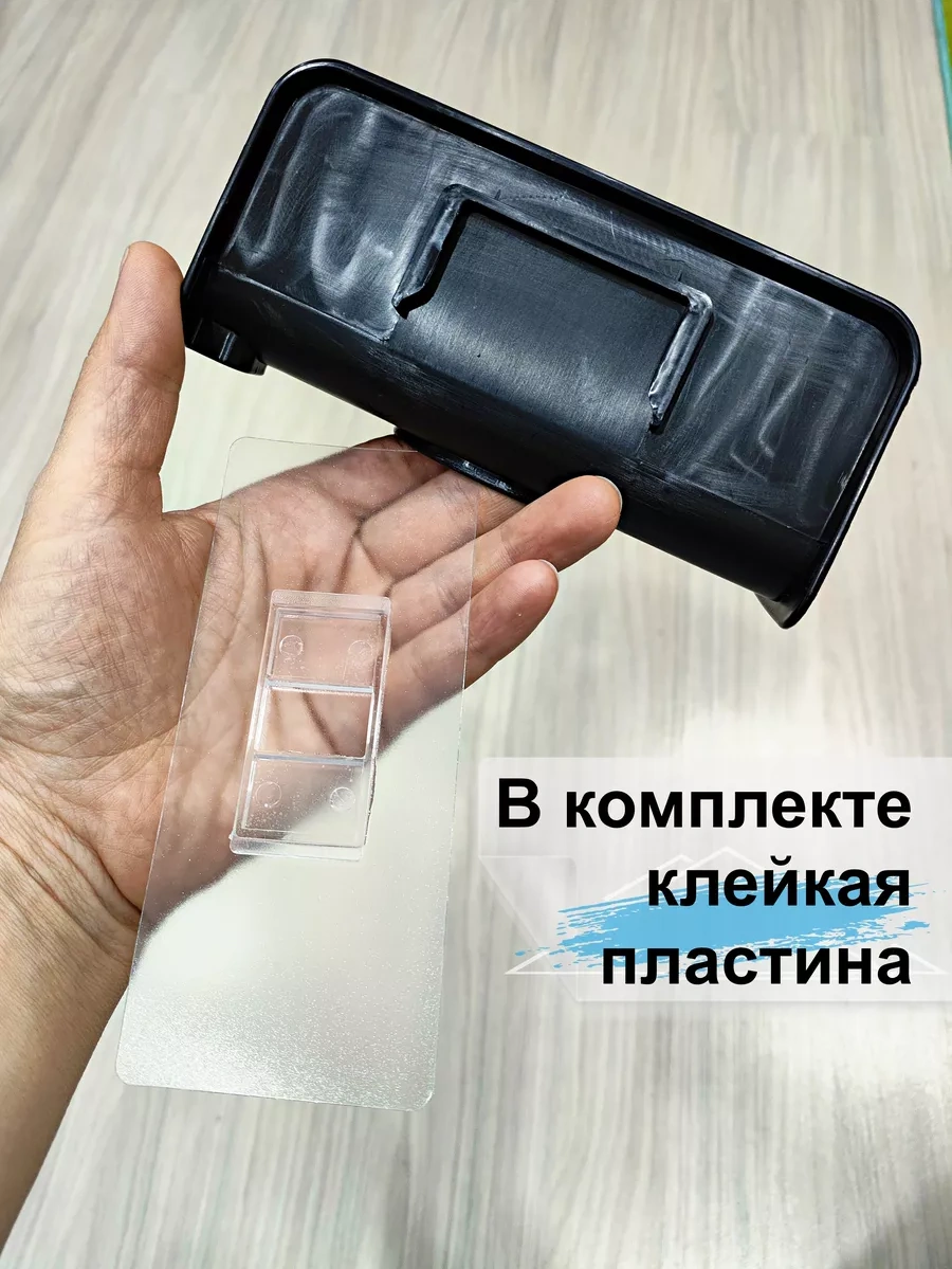 Greduha Banyo İçin Duvar Tipi Saç Kurutma Makinesi Tutucu Kendinden Yapışkanlı 1 Adet 240745472 Siyah