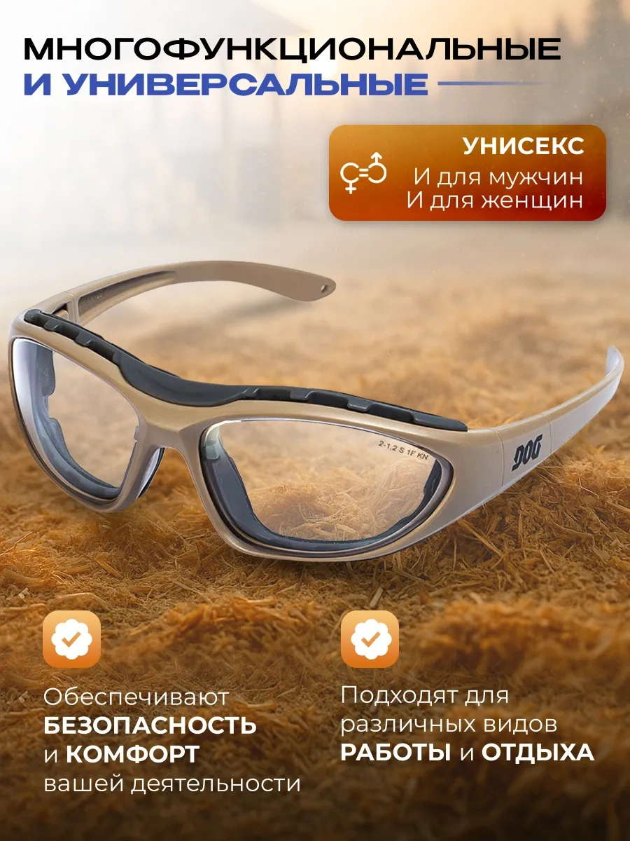 Specregıon Şeffaf Koruyucu İnşaat Gözlükl 321749301