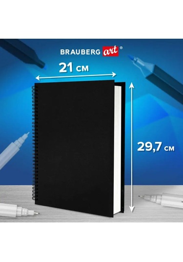 Brauberg Karalama Defteri A4 Çizim Bloknotu, Beyaz Kağıt 160g/m2, 40 Yaprak 158572161 Diğer