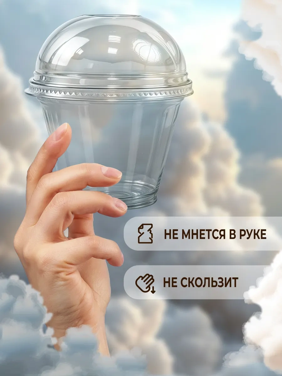 Ovvıeta Trifle İçin 200 Ml Kapaklı Plastik Kadehler 449160513 Beyaz