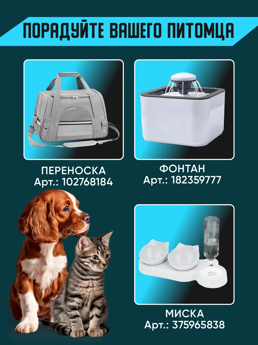 Rnb4pets Kediler Ve Köpekler İçin Çiftli Otomatik Sulama Bardakları 375965838