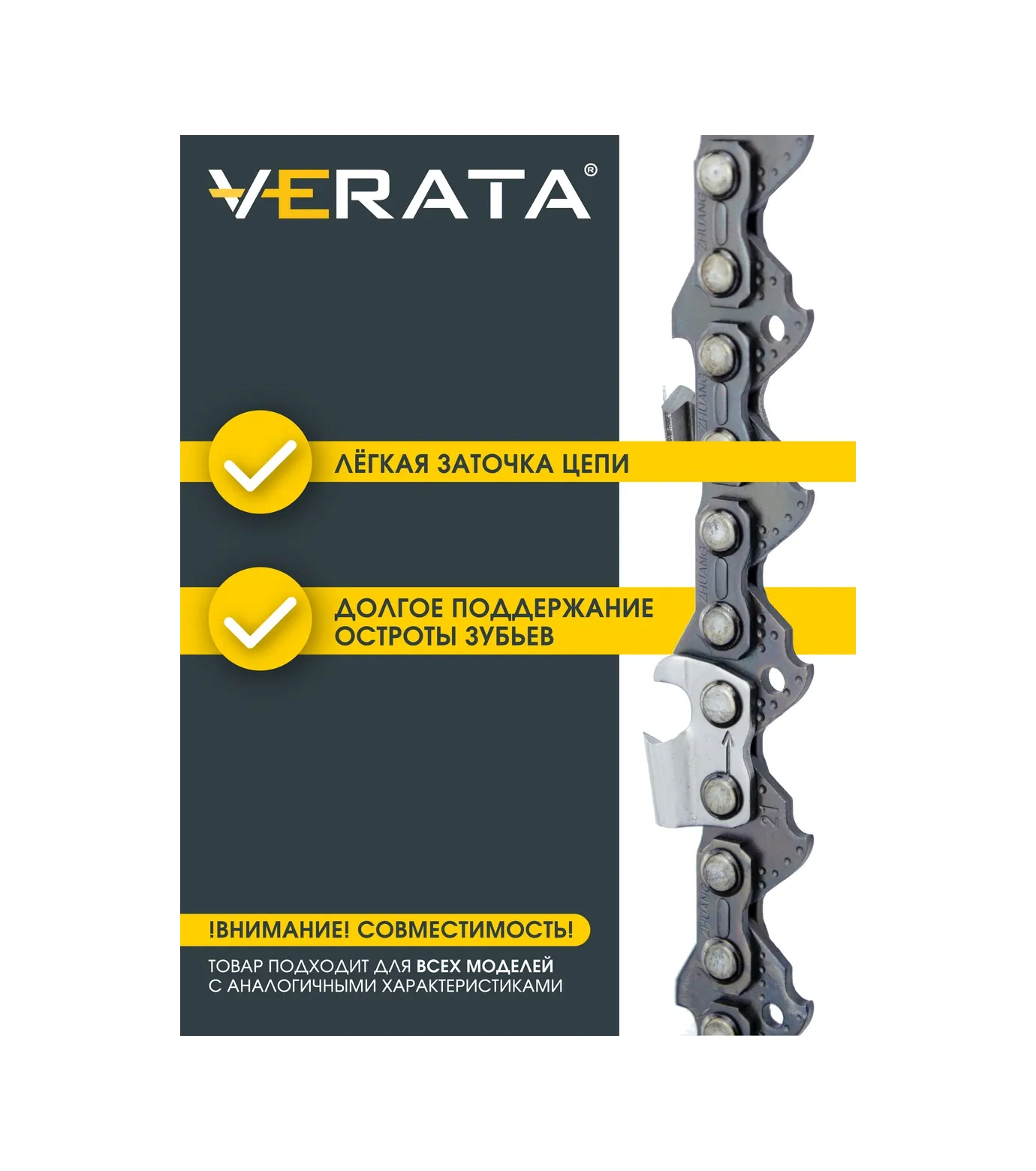 Verata Benzinli Testere Zinciri 55 Dişli, Adım 3/8", 1.3 Mm, 40 Cm Chiper 313680038