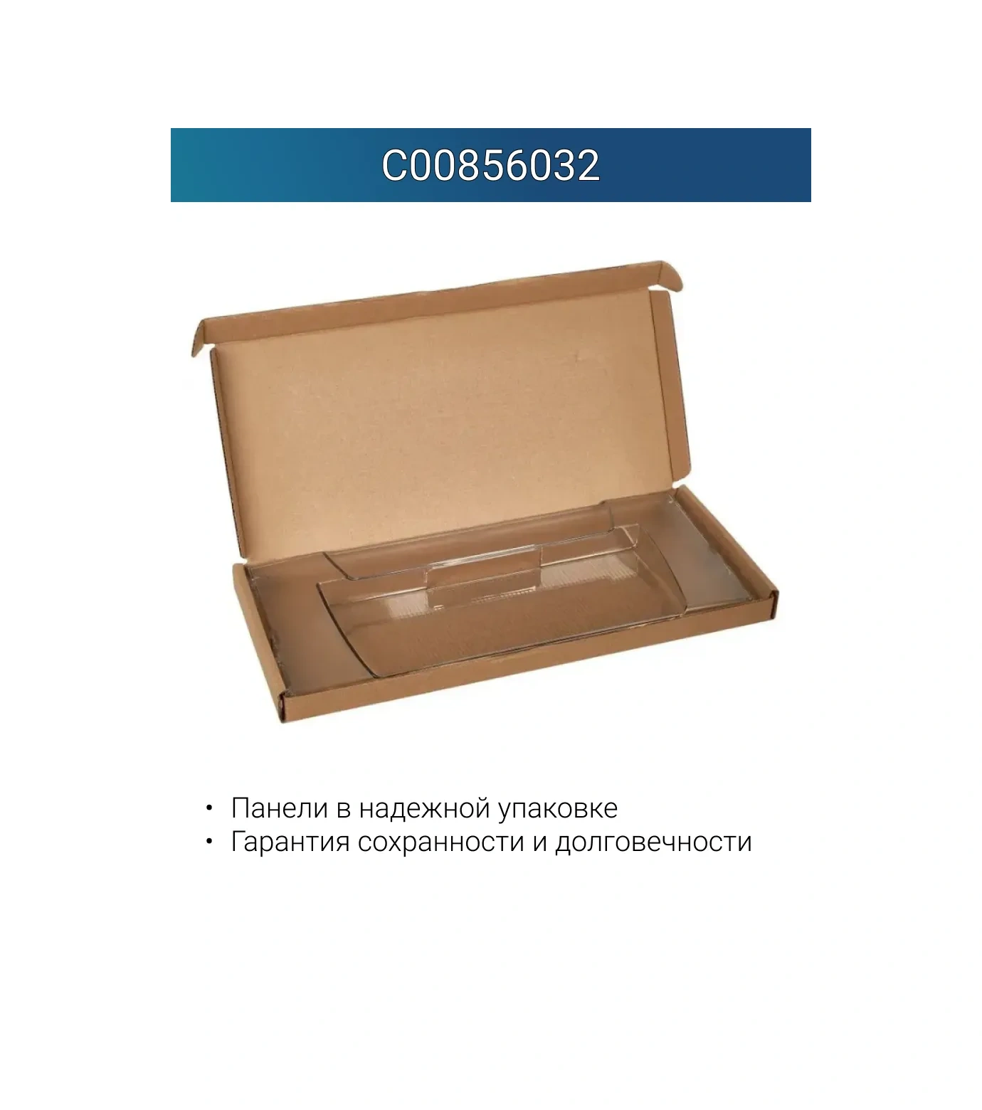 Indesit Indesit Derin Dondurucu Çekmecesi Paneli 198973517