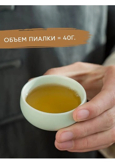 Prof Kuhna Çay Seremonisi Seti 170015300 Yeşil