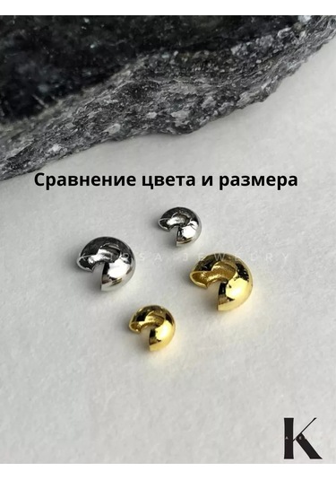 Klipsa Jewelry Krimp Örtücü Boncukları, 20 Adet 176178631