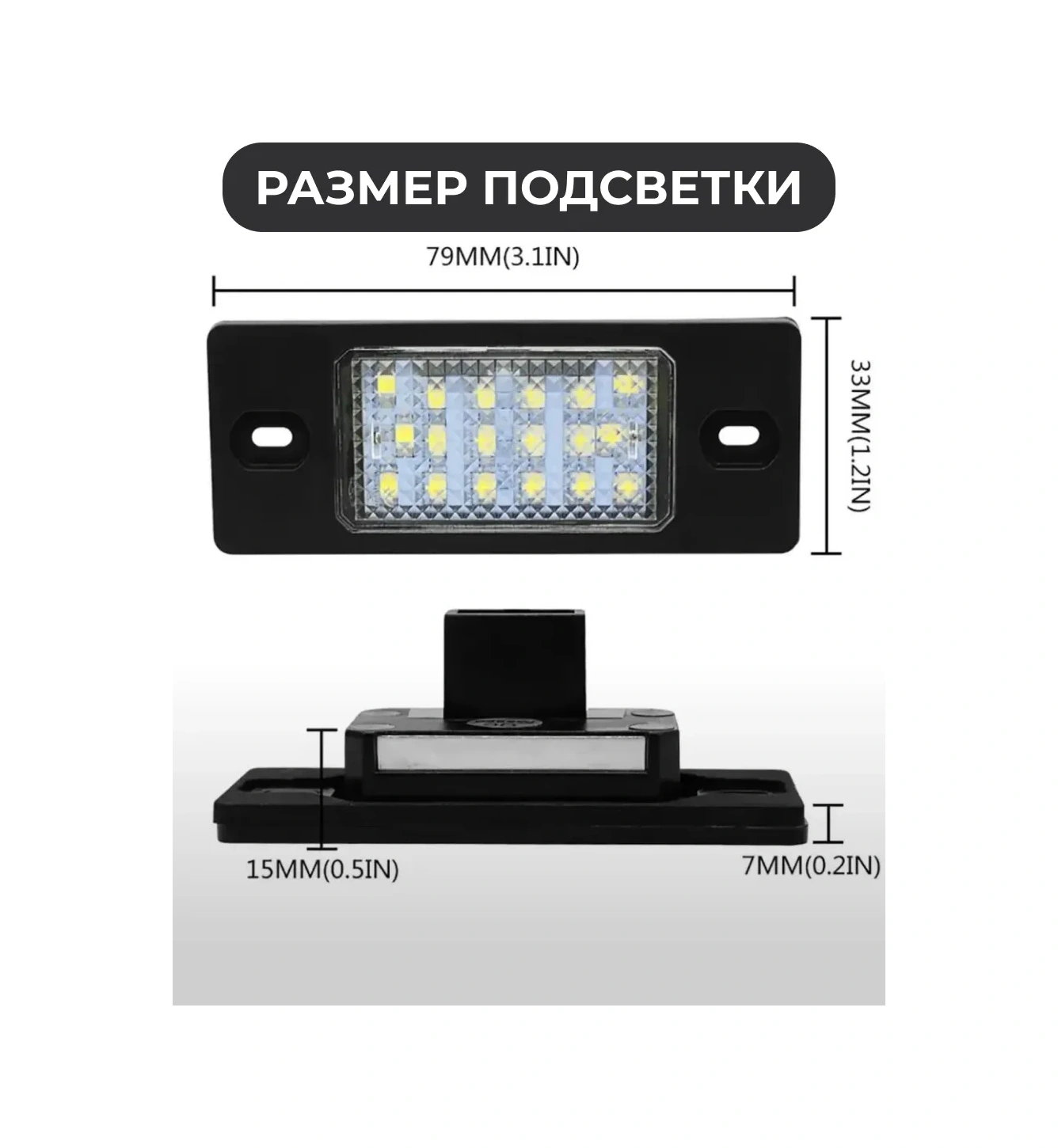 U Mastera Plaka Aydınlatması. Porsche Cayenne / Vw - 2 Adet, 2 Bloklu. 263623645