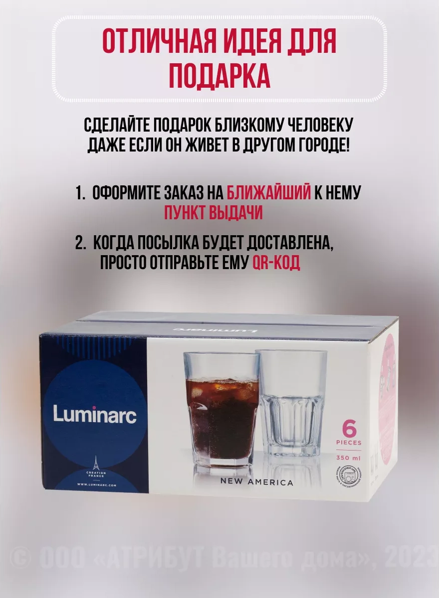 Lumınarc Yeni Amerika Bardak Seti 350 Ml 6 Parça 115463682 Şeffaf Kristal