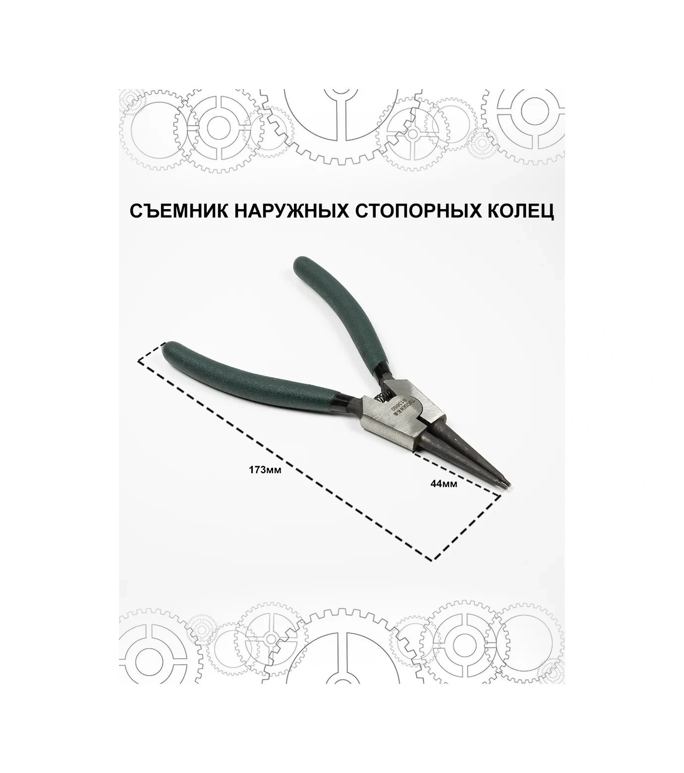 Attools Segmanlı Halka Sökücü 264965507