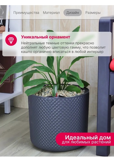 Idea Otomatik Sulamalı 13,5 Litrelik Çiçek Saksısı 195738244