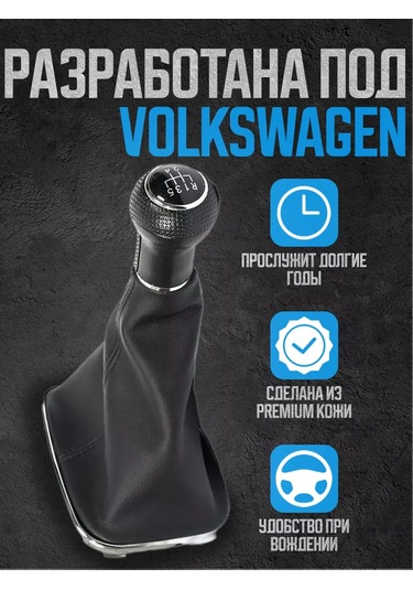 Power Resulting Vites Topuzu 12 Mm Vw Bora Golf Iv Jetta Gtı Mk4 99-05 185020825 Siyah