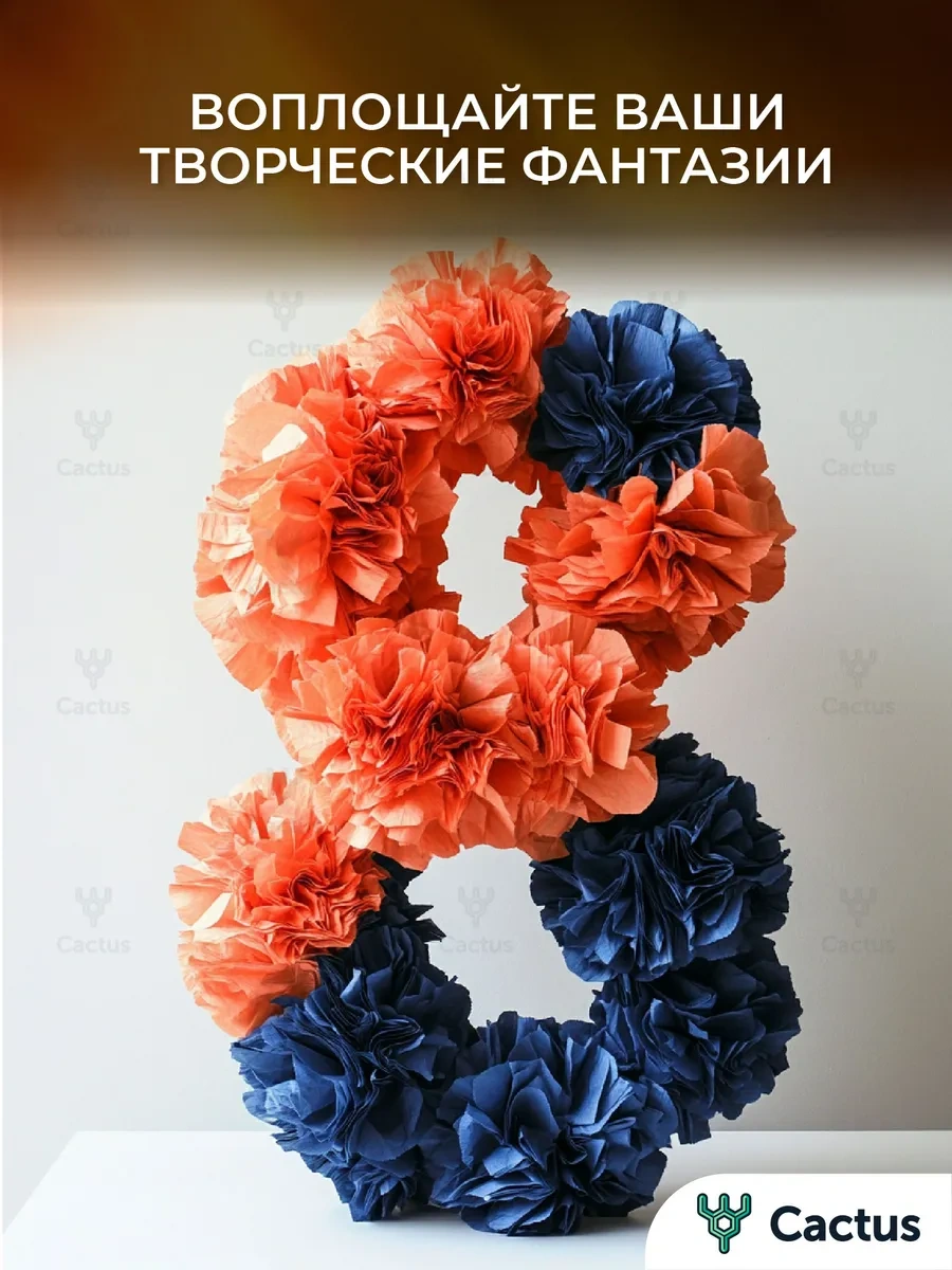 Cactus Masa Servisi İçin Parti Kağıt Peçeteler 316175249 Mavi