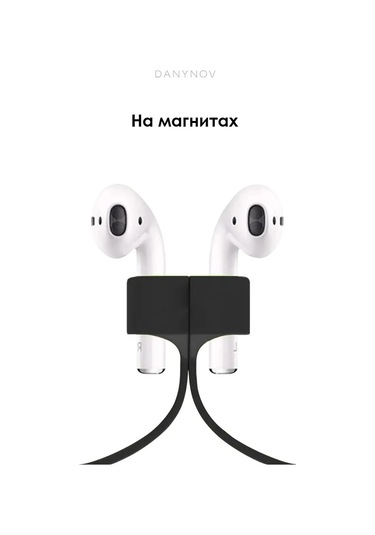 Danynov Kablosuz Kulaklıklar İçin Manyetik Askı Kordonu 169811764 Siyah