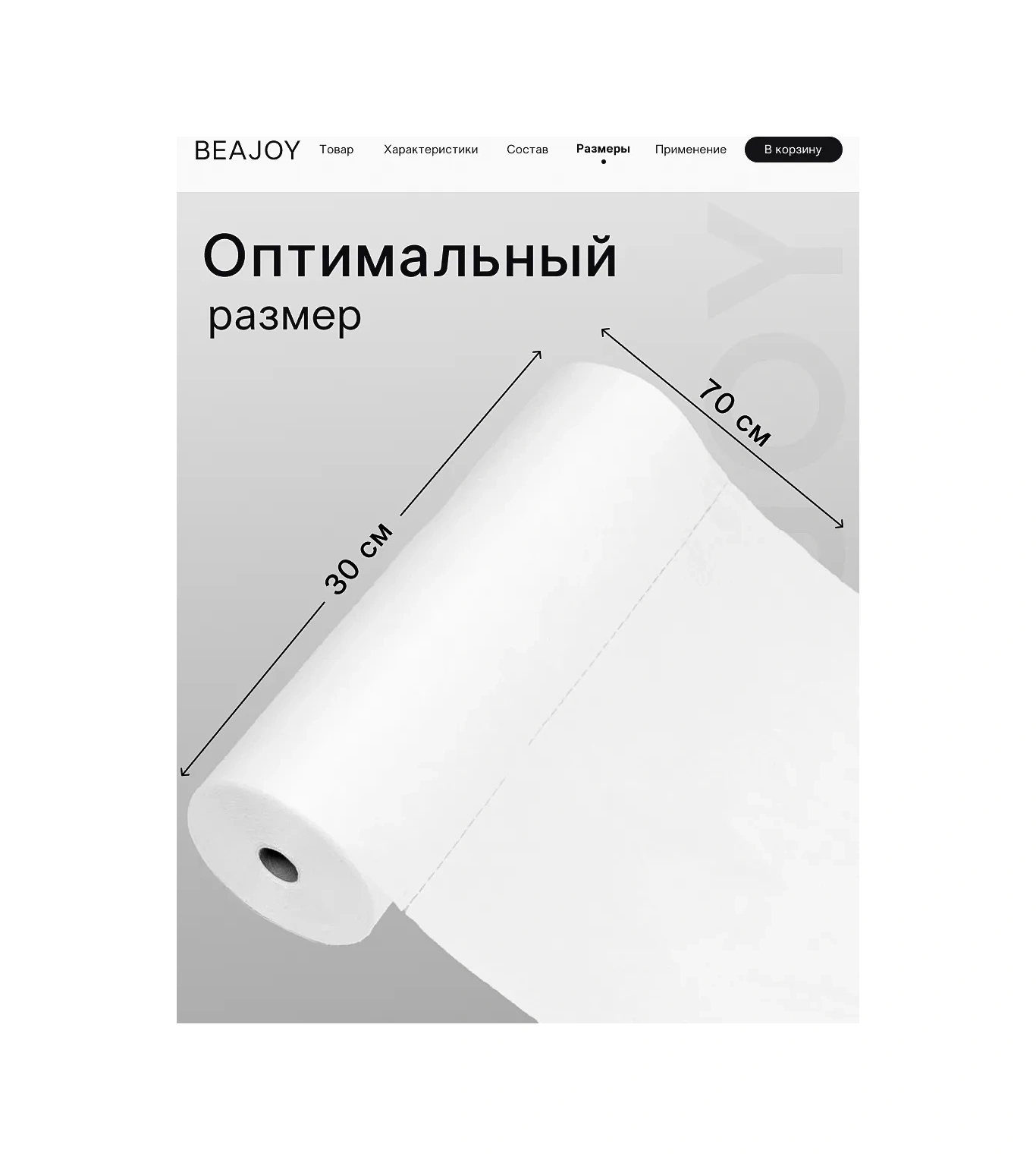 Beajoy Tek Kullanımlık Havlular 30x70 Cm 35 Gr. 287890138