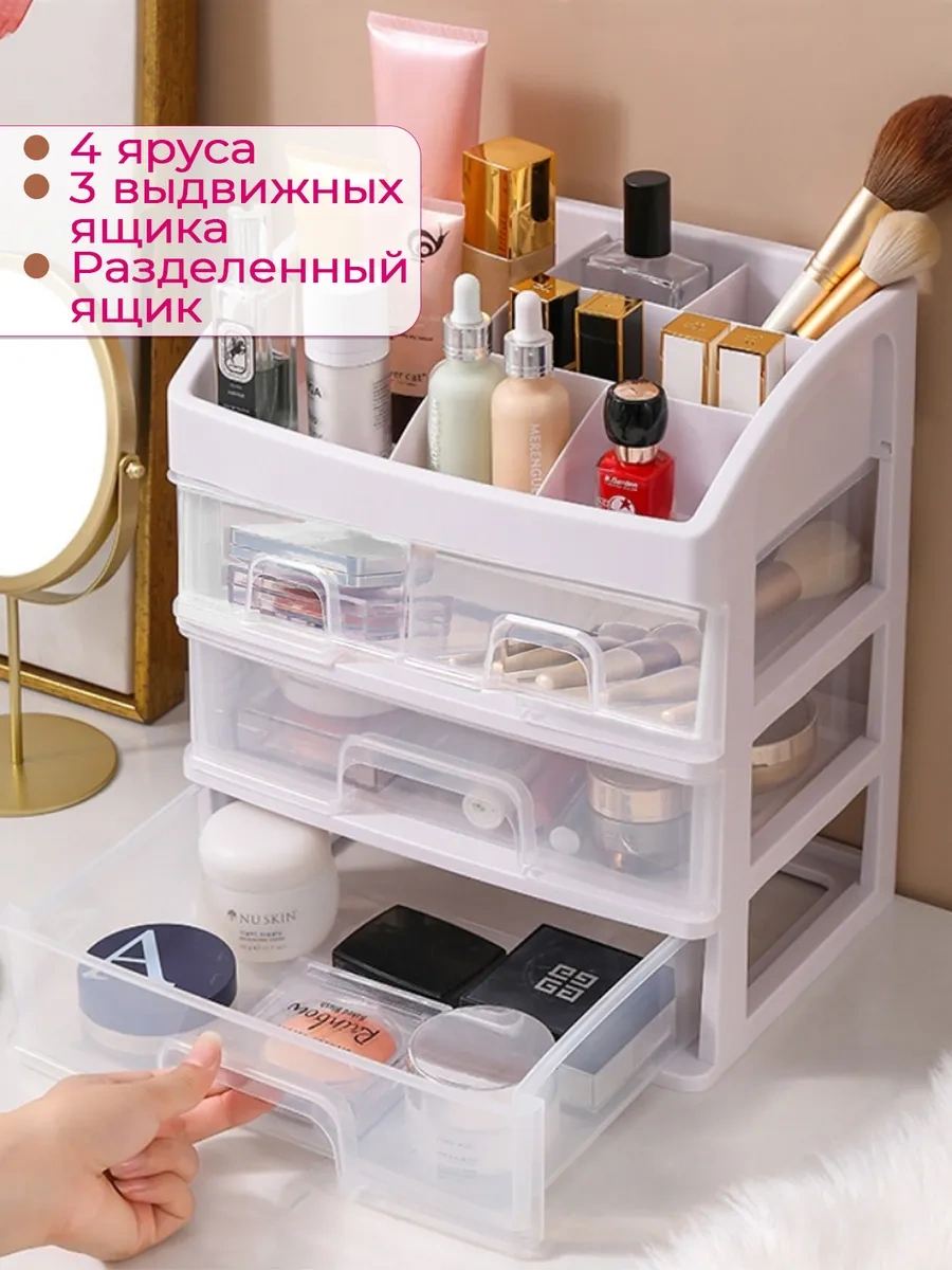 Tophome Masaüstü Kırtasiye Ve Küçük Eşyalar İçin Organizer 220345620 Beyaz