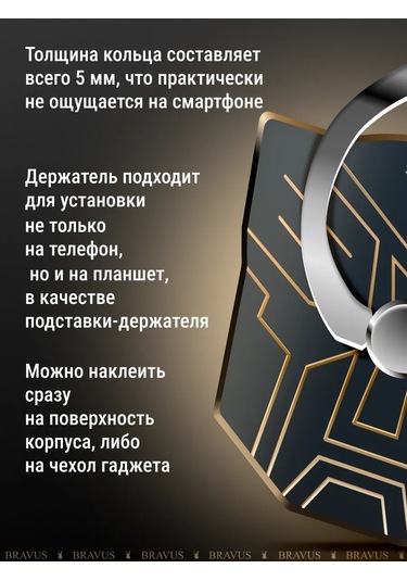 Bravus Telefon İçin Yüzük Tutucu Stand Pop Soket Parmak Tipi 313248403