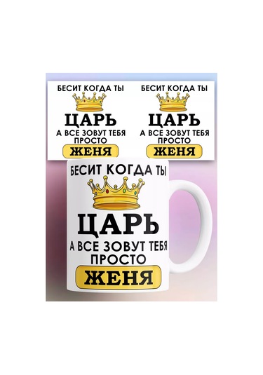 Rock'n'rolla Kupa Şıkken Her Şey Bengeni Yakınca Hepsi Seni Yenya Diyor 210891515 Gri