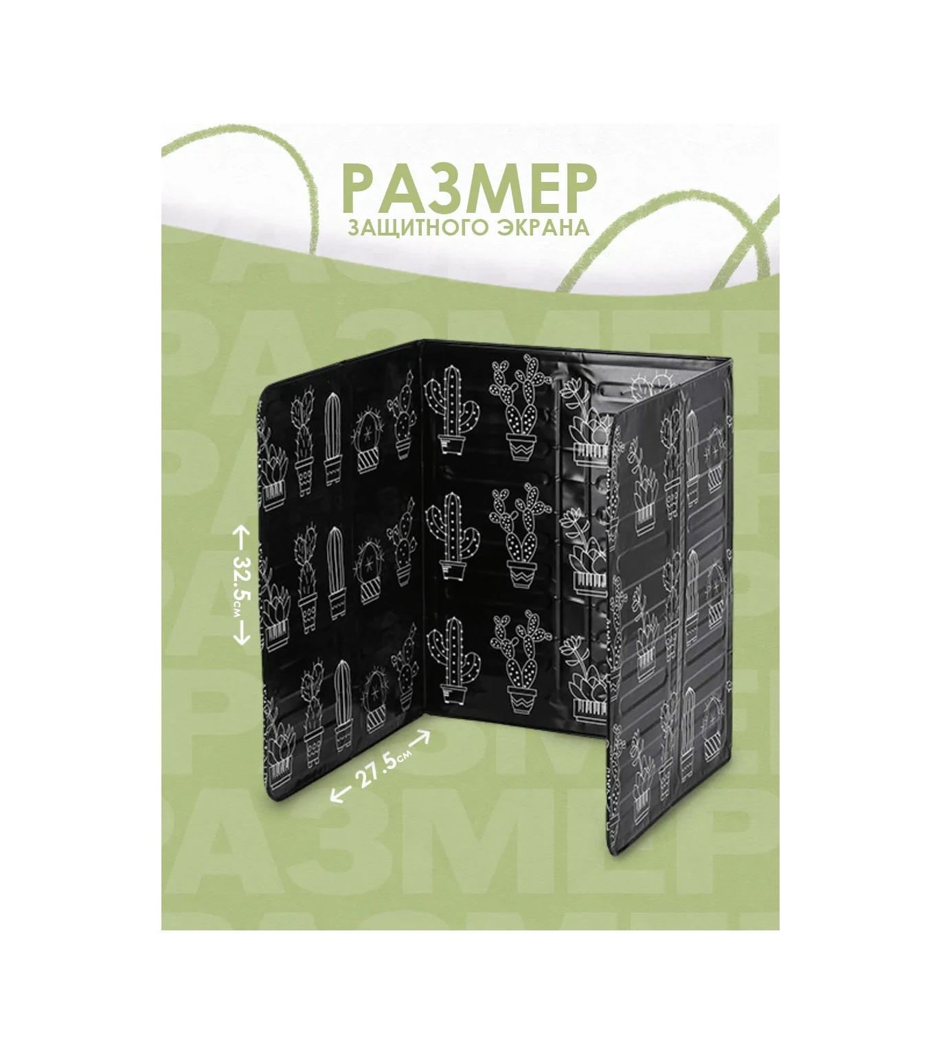 Masak Ocak Spatülasından Koruma Ekranı, Mutfak İçin, 2 Adet 104319024 Siyah