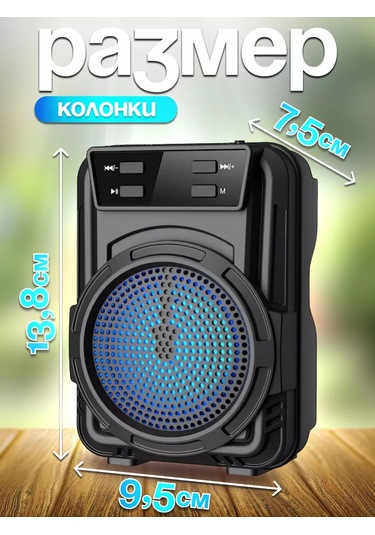 Ruomı Kablosuz Bluetooth Hoparlör Led Aydınlatmalı 252975983