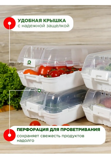 Gds Comfort Kapaklı Saklama Kabları 4'lü S 421752723 Beyaz