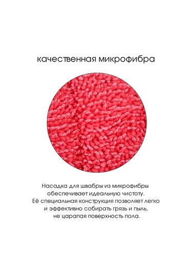 Royal Hıghness Mikrofiber Bezler İçin Paspas Başlığı, Evrensel, 4 Adet 265483952