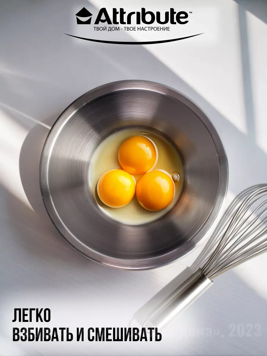 Attrıbute 3 Litre Paslanmaz Çelik Kapaklı Mama Kabı 65903649