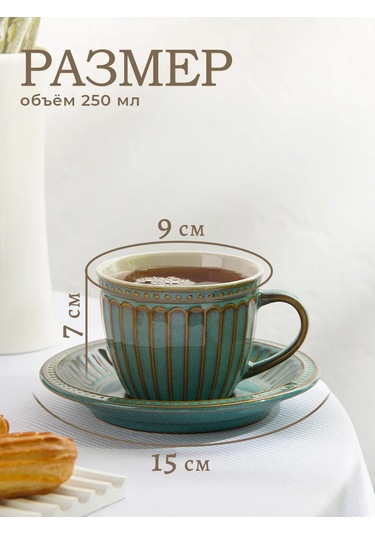 Dolana Vintage Desenli Hediye Çay Ve Kahve Kupası 250 Ml Fincanlı 327315983 MAvi