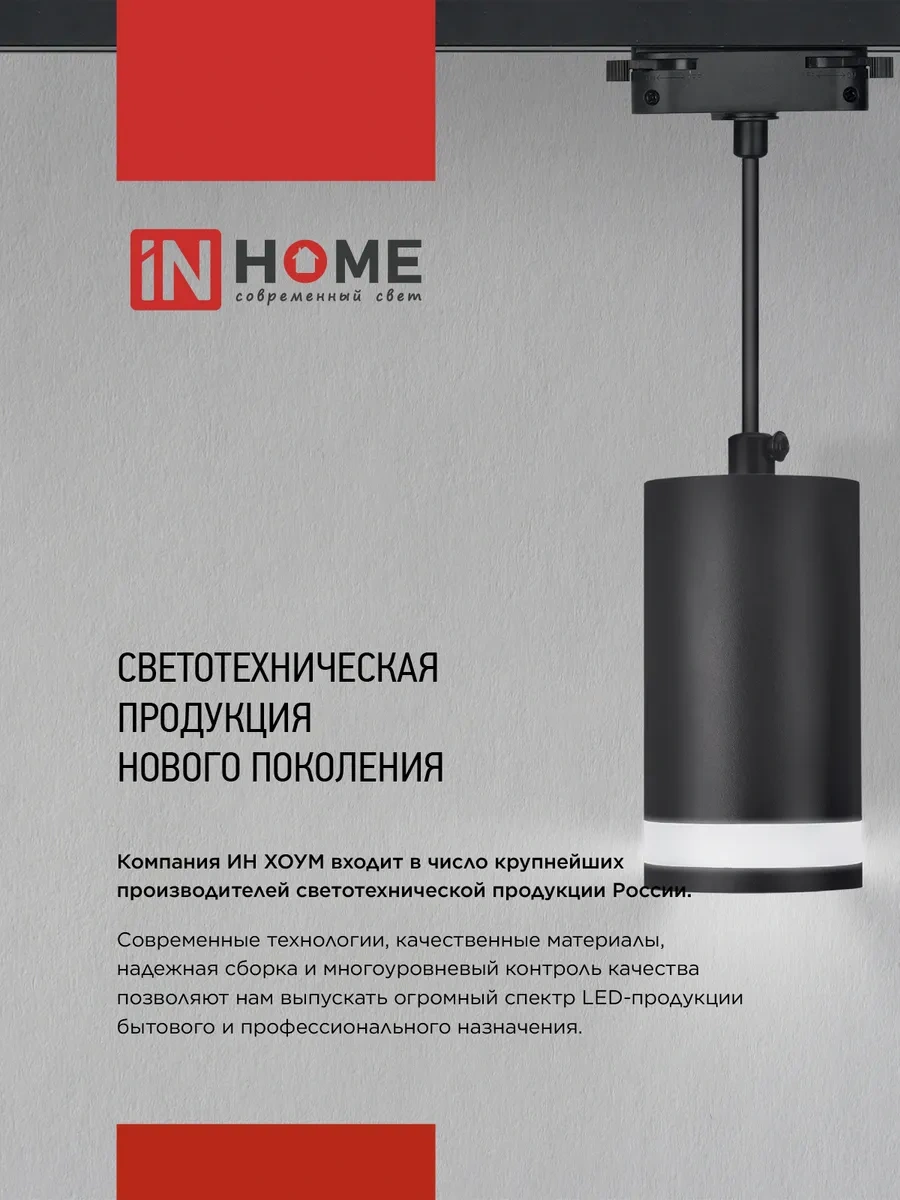 In Home Soft-gx53 Tb-fl-wh Mat Plafon Spot Avizesi 330657117 Beyaz