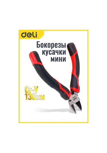 Delitools 130mm Krom-vanadyum Cr-v Mini Yan Keski Tırpanlar 378785317