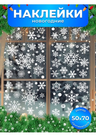 Yifomall Noel Karakteri Cam Stickerları - Pencere Dekorasyonu İçin Elektrostatik Karlı Desenler 4 Adet Beyaz