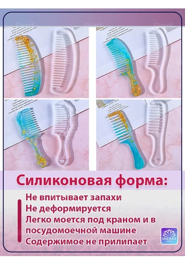 Sherryleis Fırça Kalıpları Seti 4 Adet Silikon Şekil Taraklar 178775632