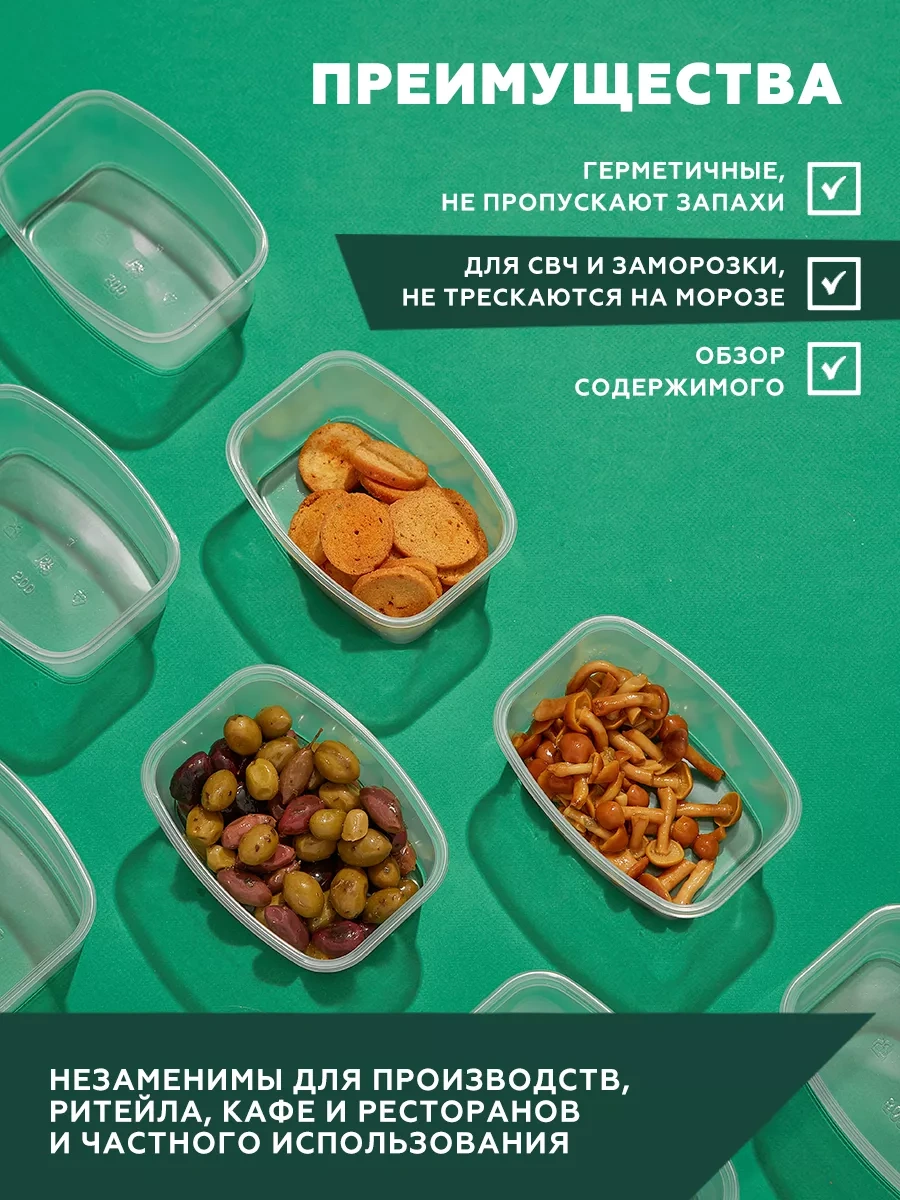 Clever Paper 500 Ml Tek Kullanımlık Plastik Kapaklı Kap 50 Adet 232481165 Diğer