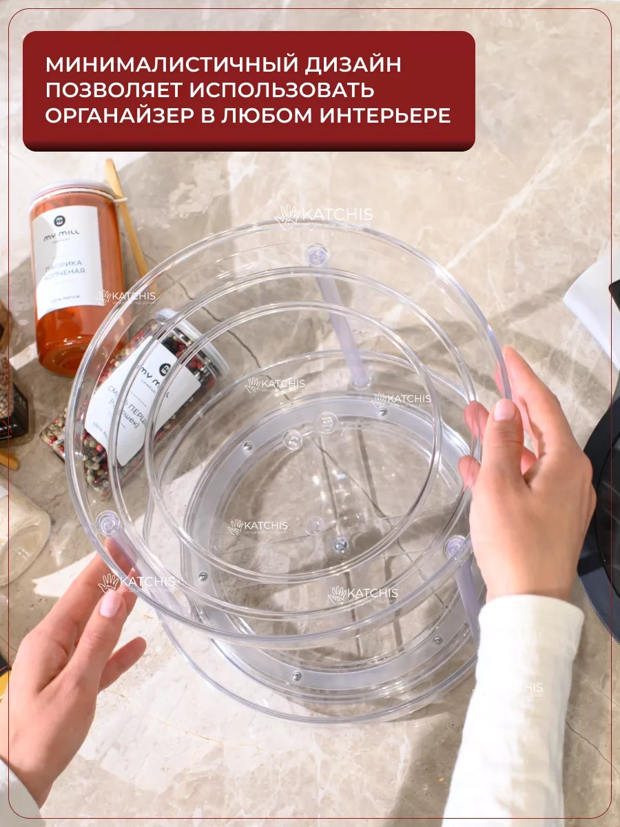 Katchıs Mutfak İçin Dönen Organizer 48046064 Beyaz