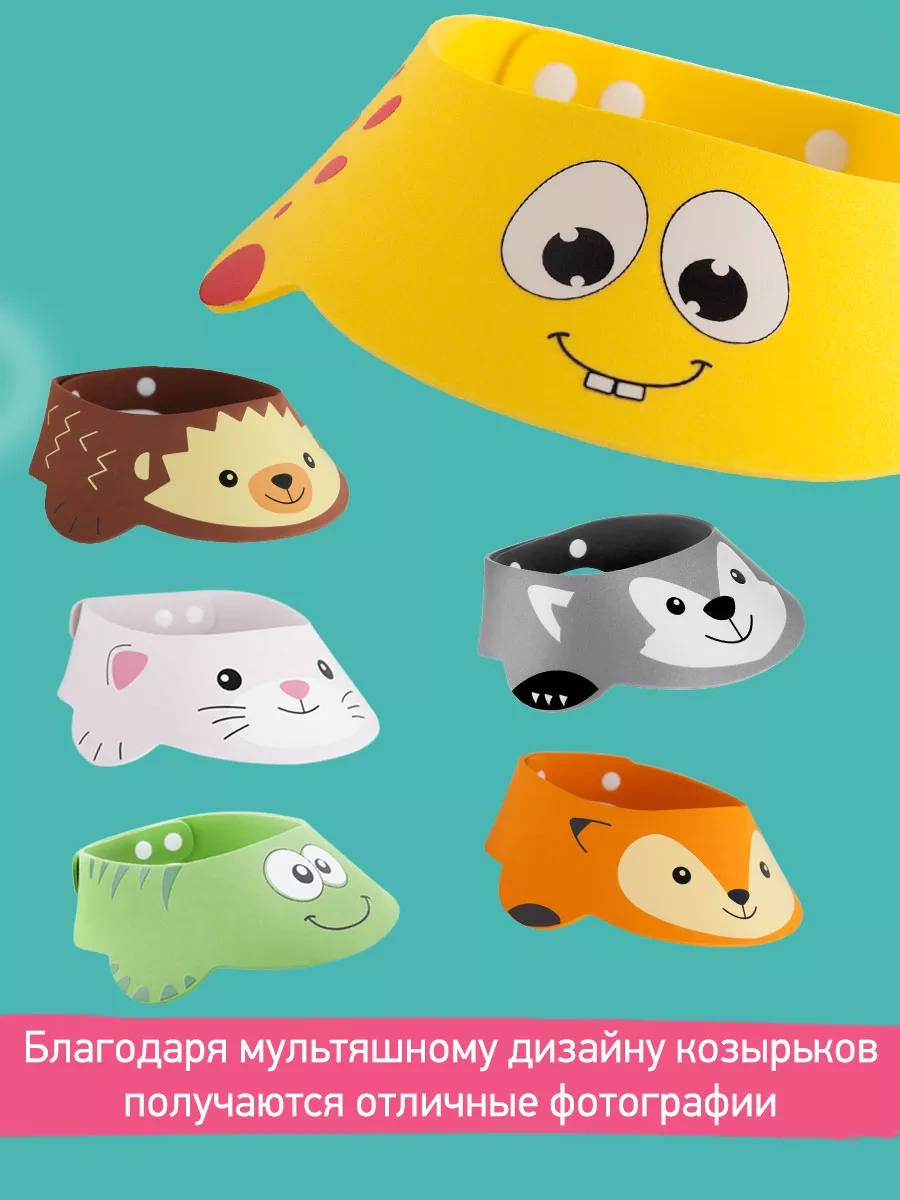 Roxy-kıds Çocuklar İçin Duş Ve Yıkama İçin Koruyucu Bıyık Bölgesi 4124603