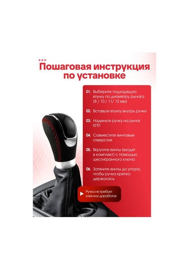 Bual Vites Kutusu Kolu Şanzıman Manuell Makara 227457160 Siyah