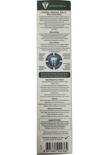 Eyüp Sabri Tuncer Doğal Misvak Özlü Diş Macunu 90 ML