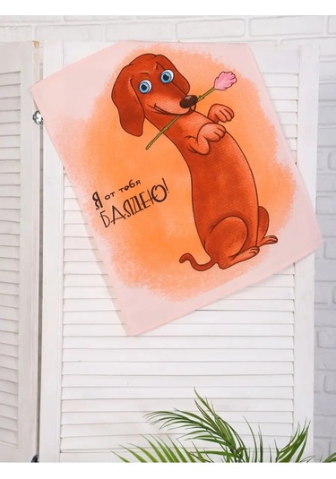 Kuz'kina Hatka 3 Parçalı Mutfak Havlusu Seti 144205448 Kahverengi